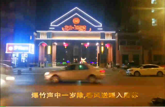 “尊龙凯时物业”将最美好的生活送给最敬爱的您！